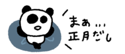 830693764