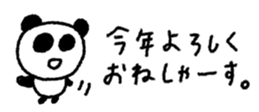 830693765