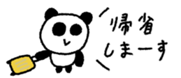 830693773