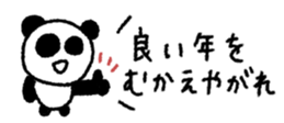 830693774