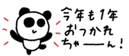 830693776