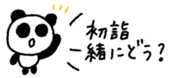 830693777