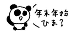 830693779
