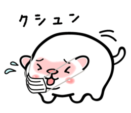8307133
