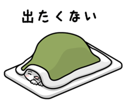8307138