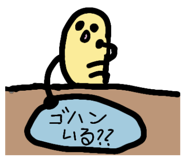 830732938