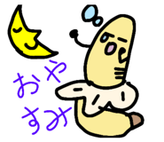 830732945