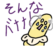 830732948