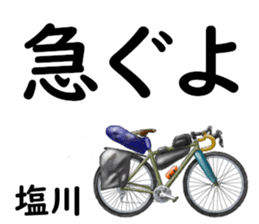 830748852