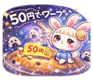 830753081
