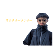 830774532
