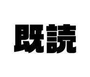 830774945