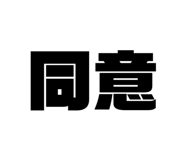 830774949