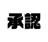 830774950