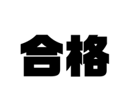 830774951