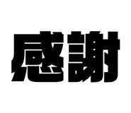 830774953