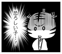 8307874