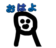 830795337