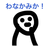 830795342