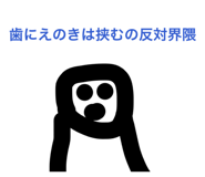 830795344