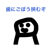 830795346