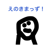 830795347
