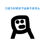 830795348