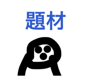 830795368