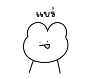 830795691