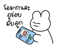 830795703