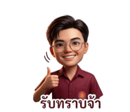 830796097