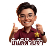 830796105