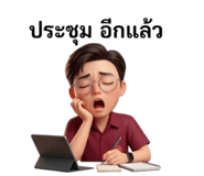 830796109