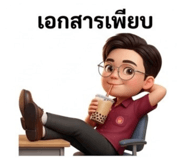 830796112