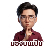 830796119