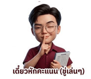 830796121