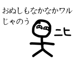 830798140