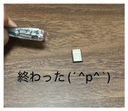 830798608