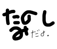 830798752