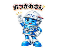 830819537