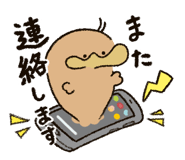 830820747