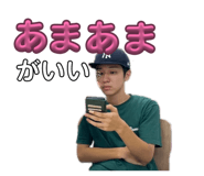 830823755