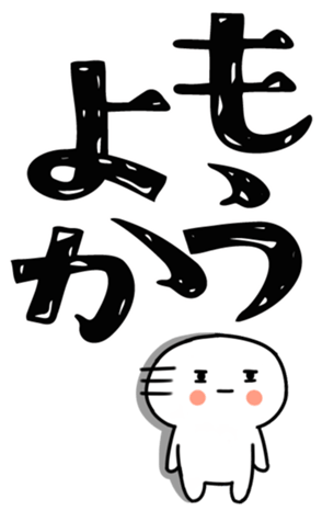 830825005