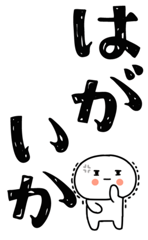 830825006