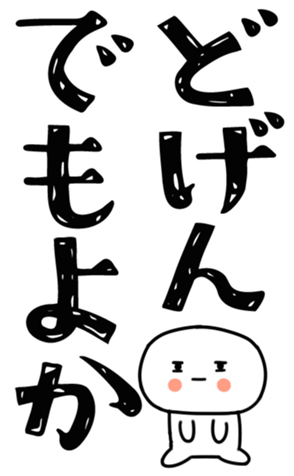 830825016