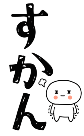 830825023