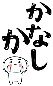 830825137
