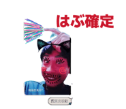 830828297