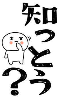 830829386