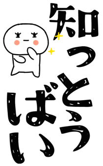 830829388